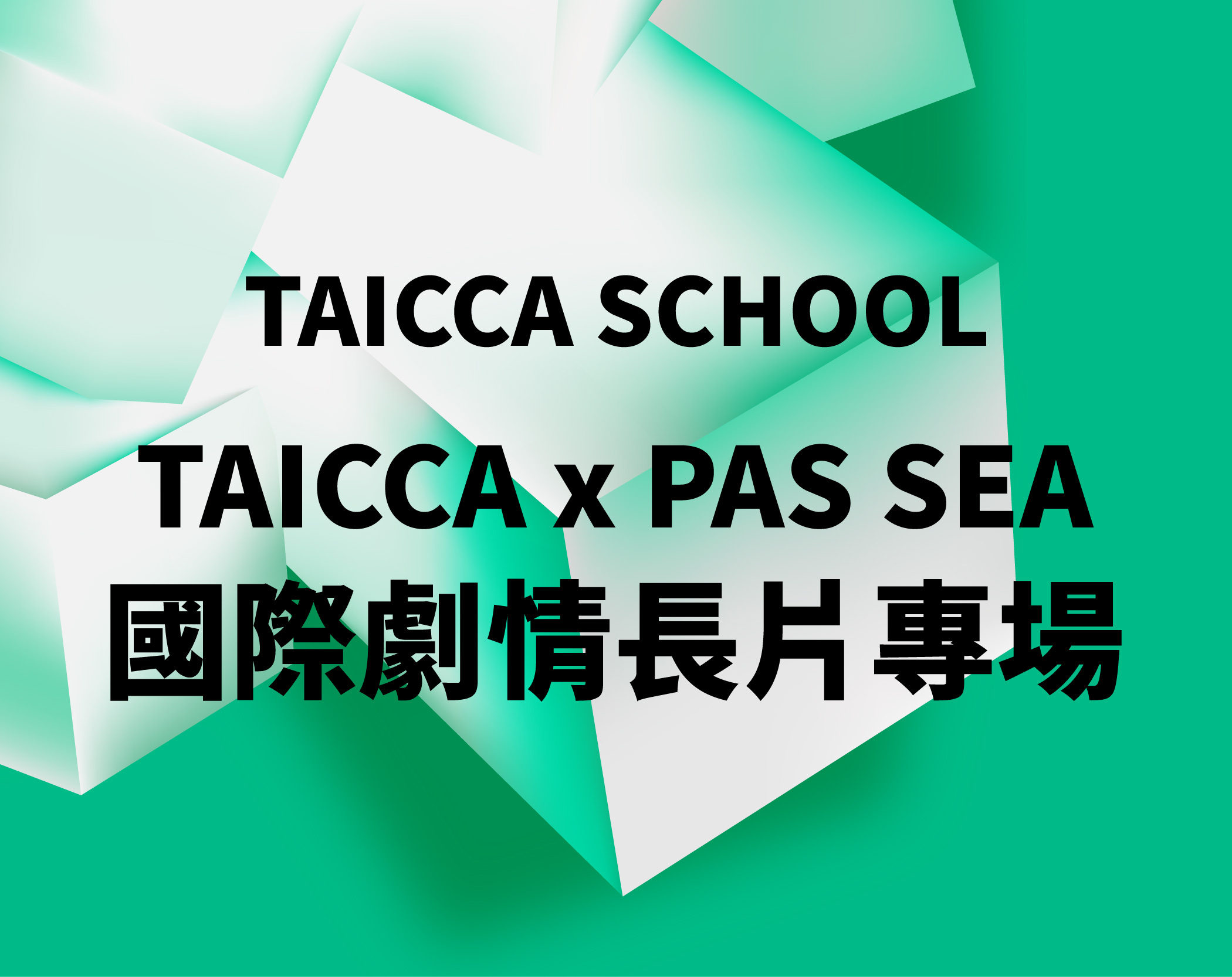 TCCF | YOUR BEST PARTNER IN ASIA